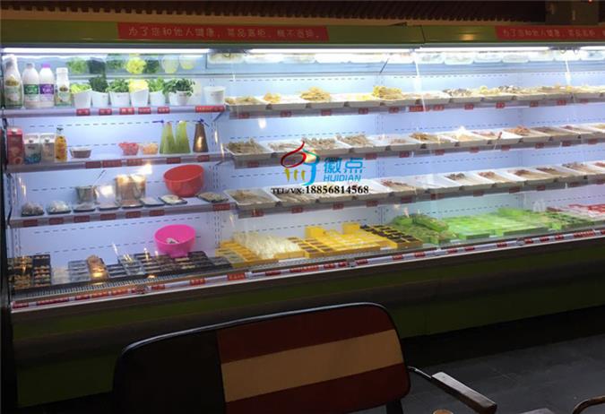火锅菜品自选柜，串串香展示柜，自助餐菜品冷藏柜