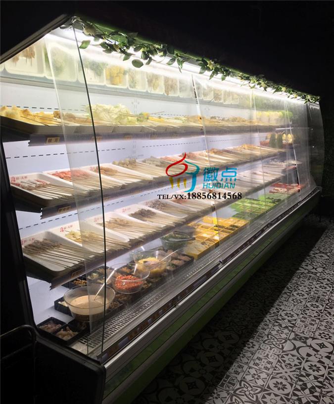 火锅菜品自选柜，串串香展示柜，自助餐菜品冷藏柜
