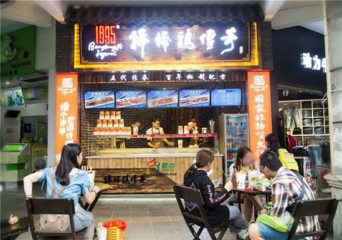 棒棒鸡串串展示柜，敞开式冷串自选柜，钵钵鸡菜品保鲜柜