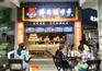 棒棒鸡串串展示柜，敞开式冷串自选柜，钵钵鸡菜品保鲜柜