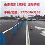 盐城市湖泊旁边镀锌波形护栏