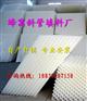 廊坊全新料斜管填料生产出口