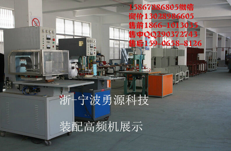 专业生产布料压花机成型机