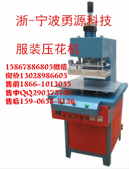 脉博袋体自动高周波成型设备