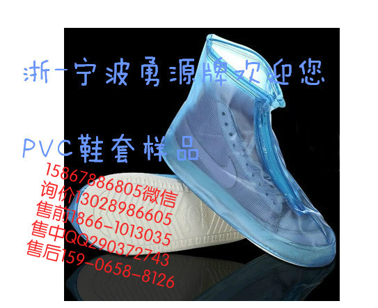 专业生产PVC软膜熔接机