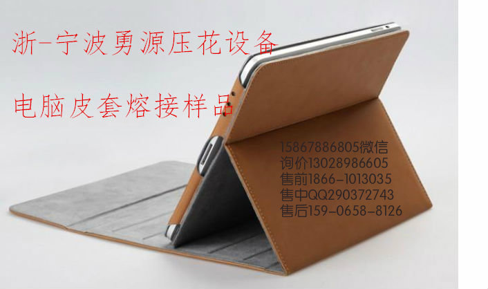 专业生产高周波吸塑包装热合机
