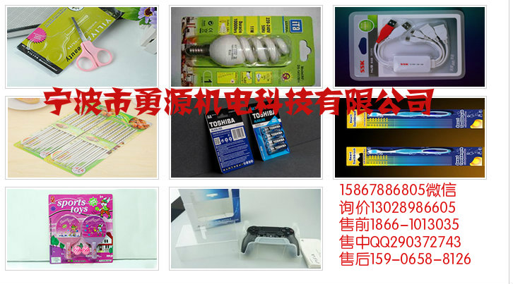 专业生产膜结构高周波