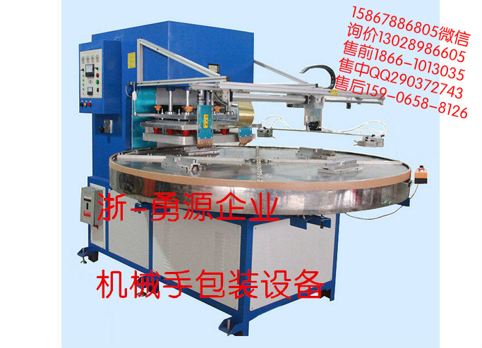 专业生产PVC袋热合机