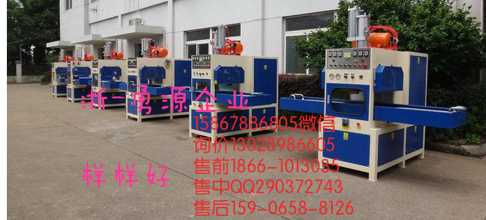 泡壳五金工具高周波吸塑封口机一台起订