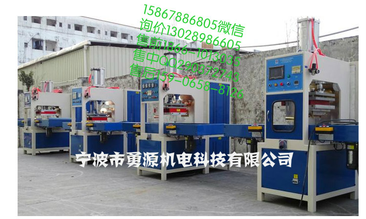 专业生产PVC包装袋封口机