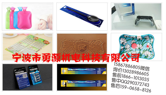 常州高频PVC熔接机