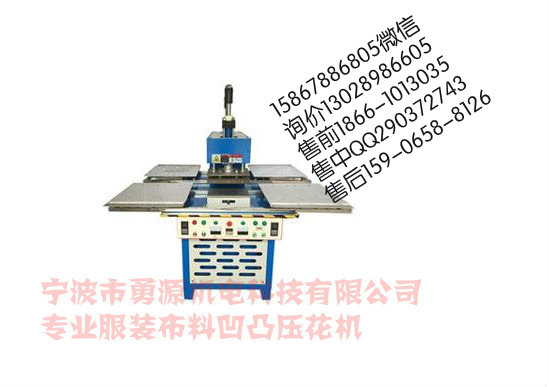 北票高周波吸卡包装机生产