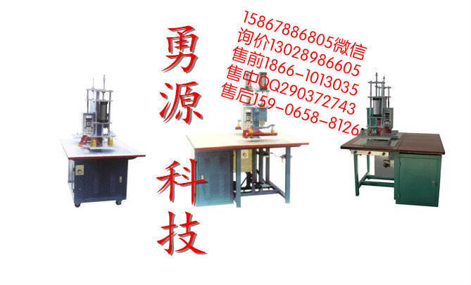 遵化全自动化吸塑包装机