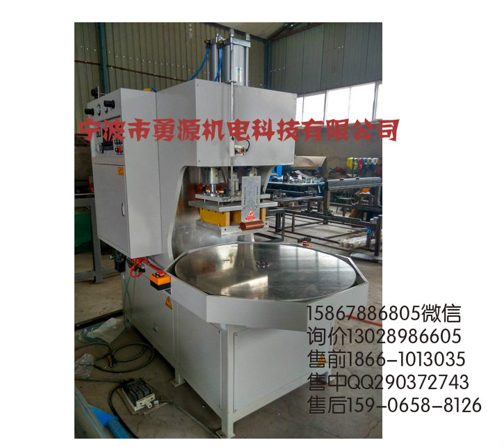专业生产单头6KW高周波鞋面热压定型机
