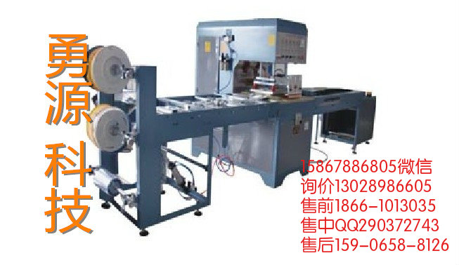 塑料高频熔接机多少钱一台