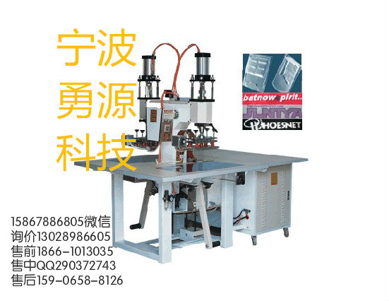 高周波同步熔断机专用设备一台起订