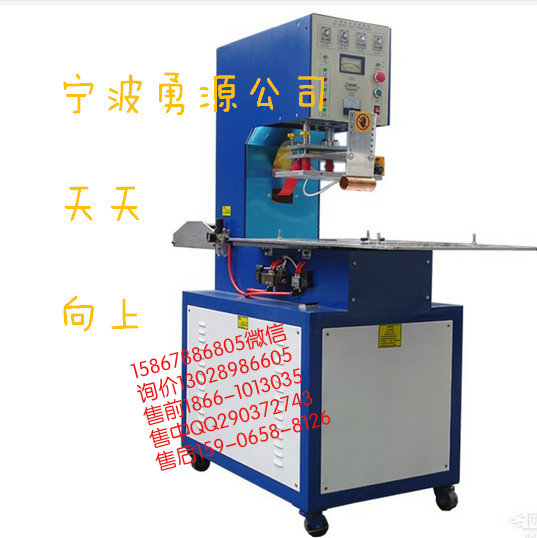 专业生产导尿袋封口机