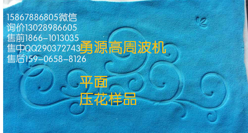 郴州机械手全自动吸塑包装机