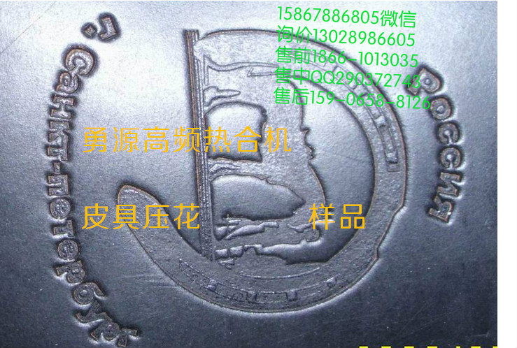 额尔古纳单头滑台高周波