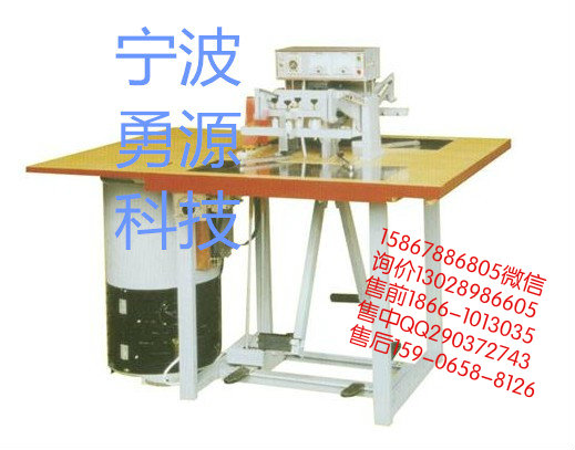 专业定制医用用品高周波热合机