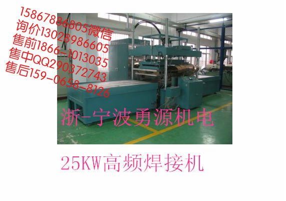批发5KW手动推盘高周波机
