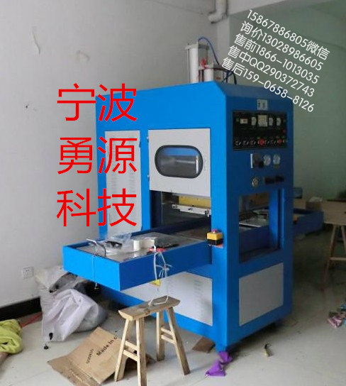 专业生产PVC袋热合机
