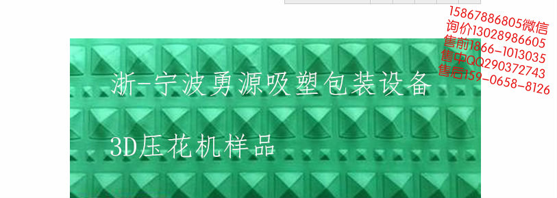 专业生产导尿袋封口机