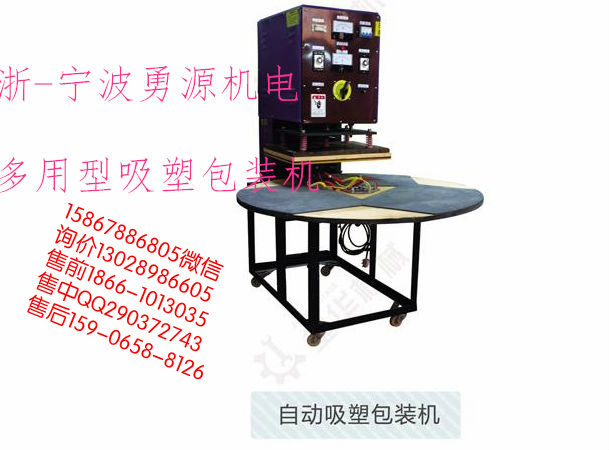 专业生产单头6KW高周波鞋面热压定型机