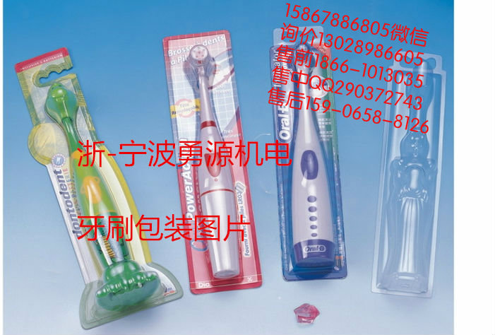 汽车附件焊接机专业