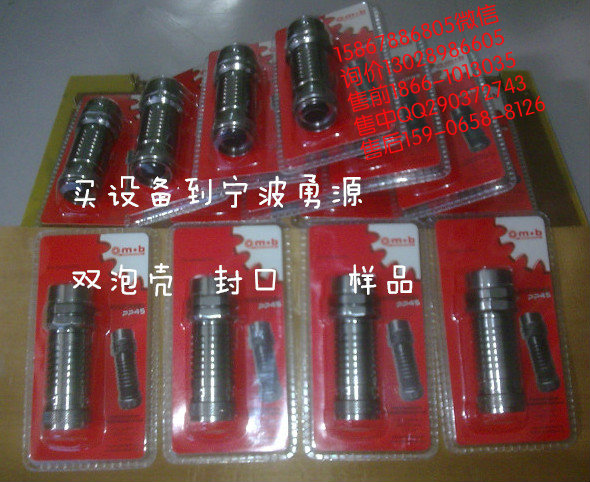 高周波帆布顶鹏焊接机