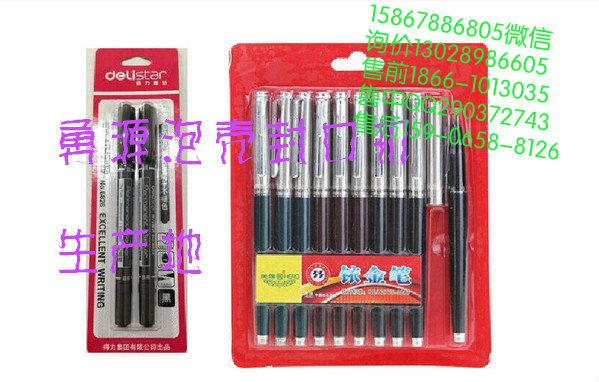 韶山服装凹凸压花机