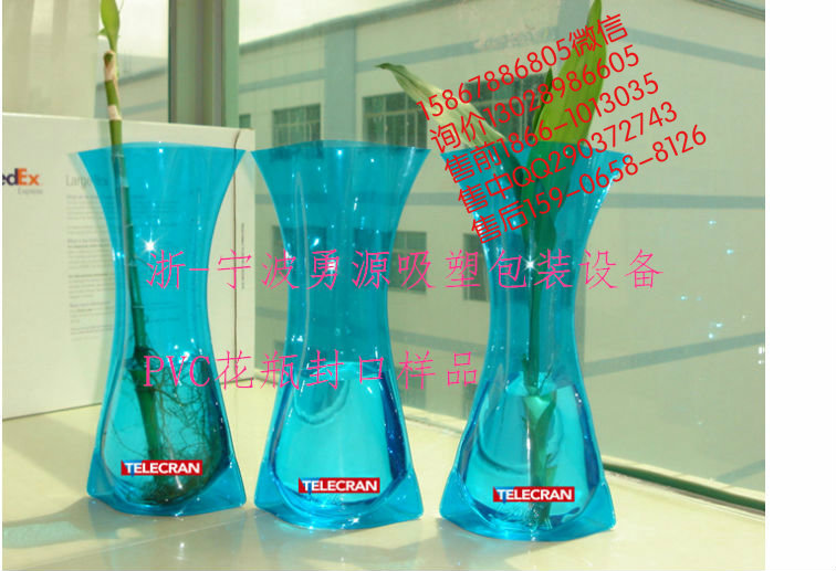 专业生产苏州塑料热合机