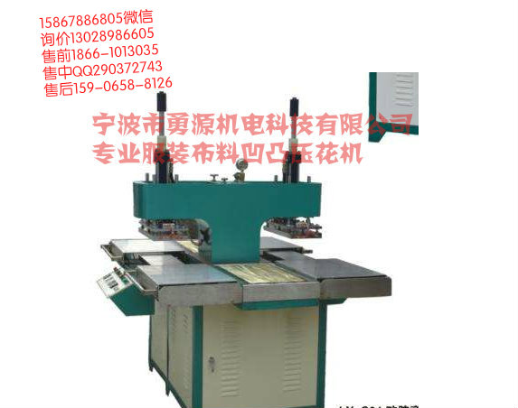 厂家塑料热合机一台起订