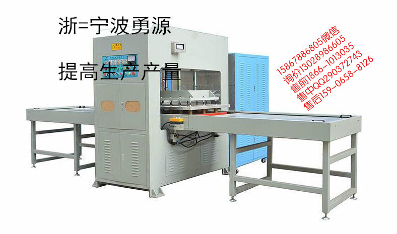 批发单头全自动滑台式高周波塑胶熔接机