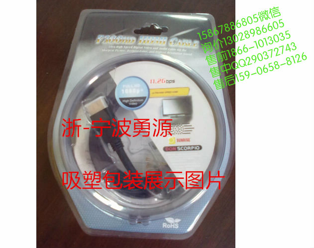 常州高频PVC熔接机