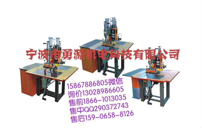 泡壳五金工具高周波吸塑封口机一台起订