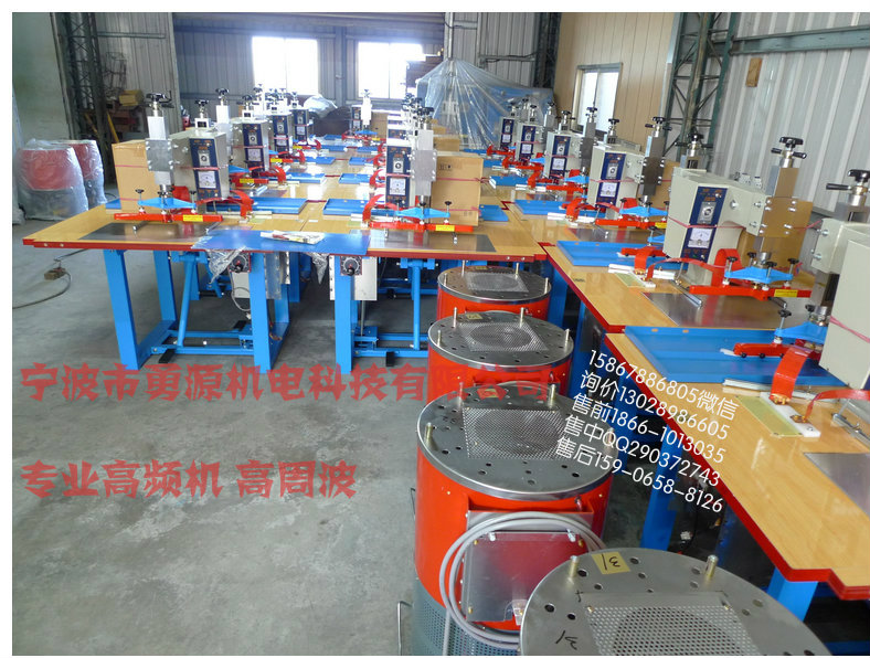 专业生产PET热合机