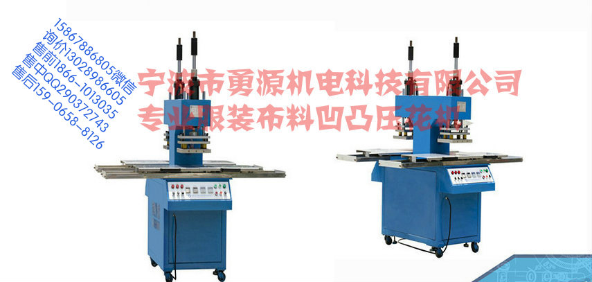 五常PVC卷帘门帘焊接机