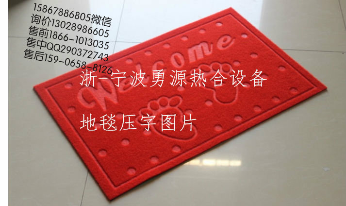 专业生产高周波吸塑包装热合机