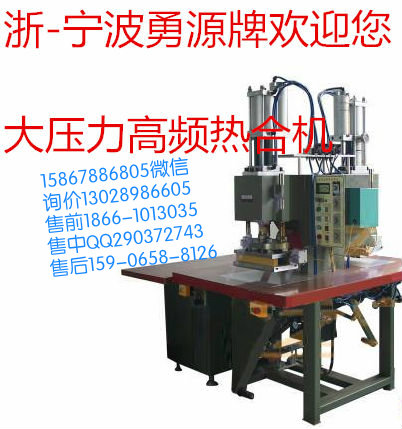 专业生产服装裁片凹凸压花机定型