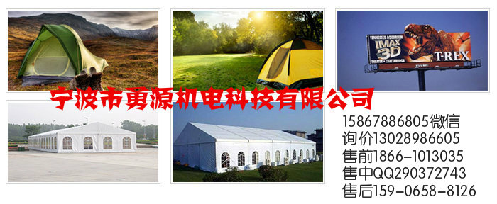 专业定制灯罩高周波设备