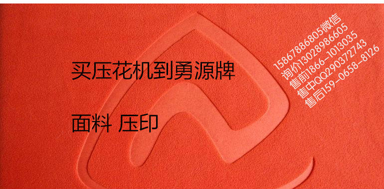 专业生产PVC拉链袋制袋机自动安装拉头