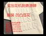赤峰流水线高周波封口机