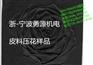 专业生产PVC软膜熔接机