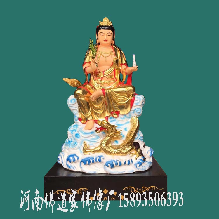 2.1米送子观音 观世音菩萨神像南海观音 观音老母  观音菩萨  南海菩萨
