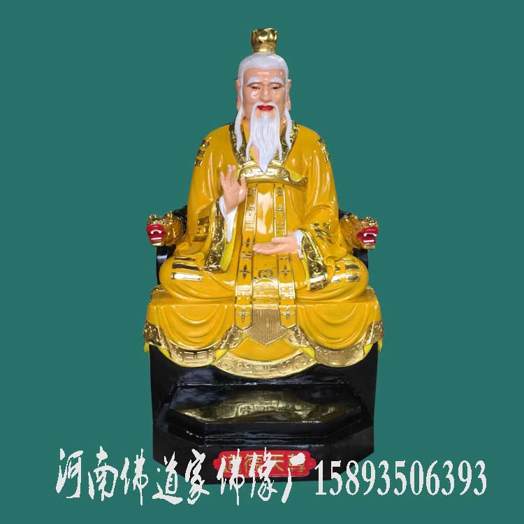 1.9米三清道祖神像 太上老君 元始天尊灵宝天尊