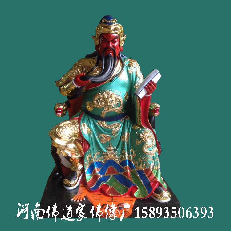 1.8米关圣帝君神像 关公 伽蓝菩萨 关二爷 武财神