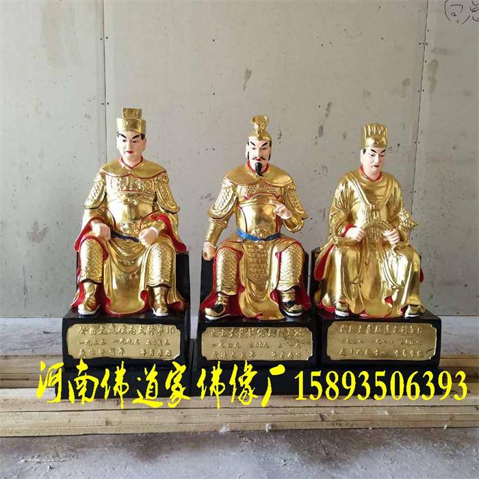 六十甲子二十诸天二十四诸天彩绘玻璃钢神像  六十元辰