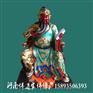 1.8米关圣帝君神像 关公 伽蓝菩萨 关二爷 武财神