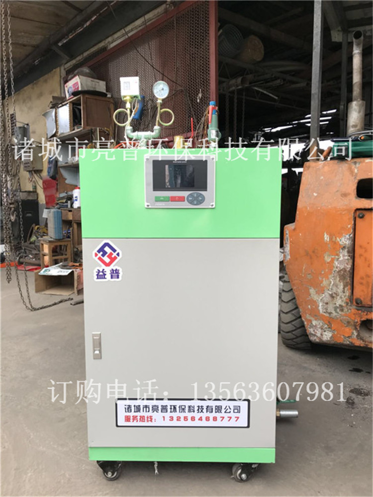 12KW电加热蒸汽发生器亮普PLC控制，耗能低
